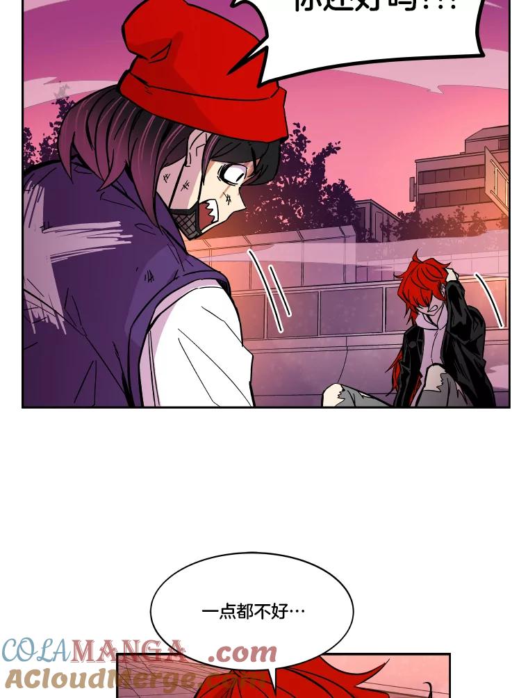 《STRESSER》50.黄雀在后 第61页