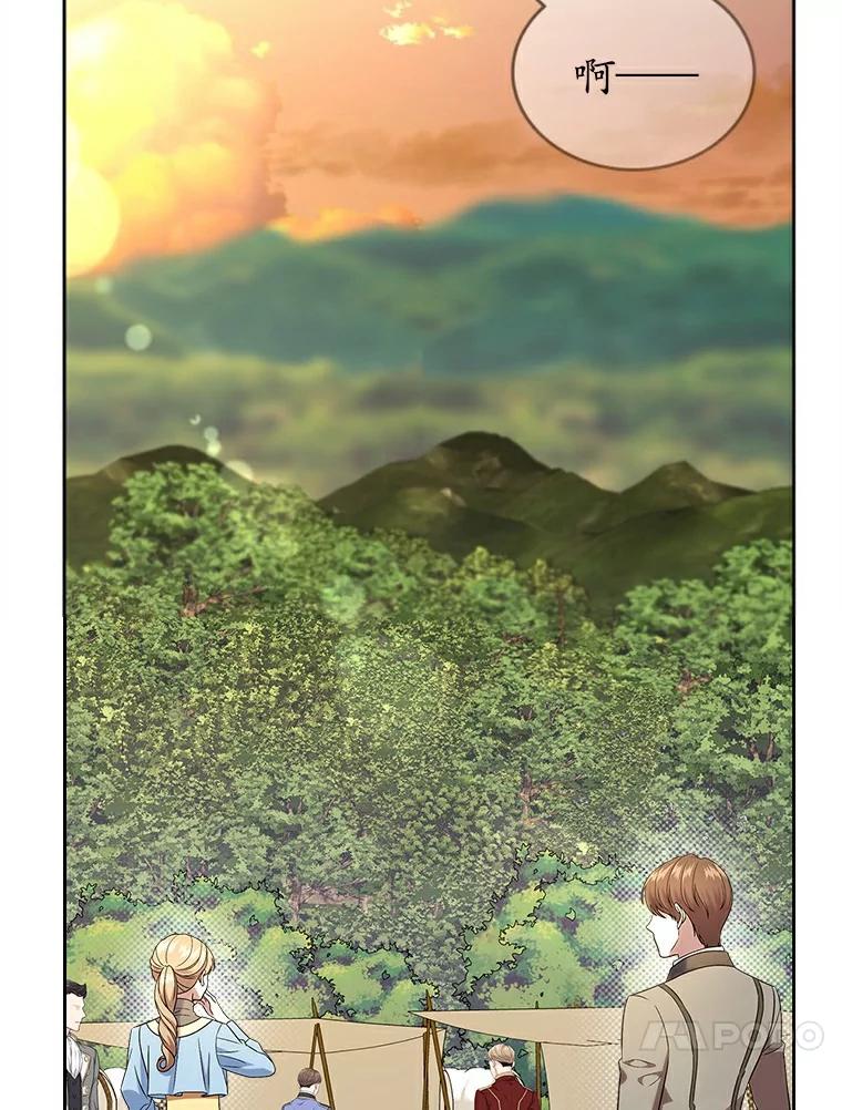 《抢走女主的初恋》49.噩梦 第144页