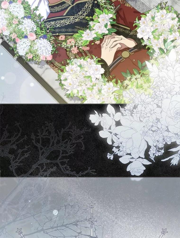 《抢走女主的初恋》49.噩梦 第54页