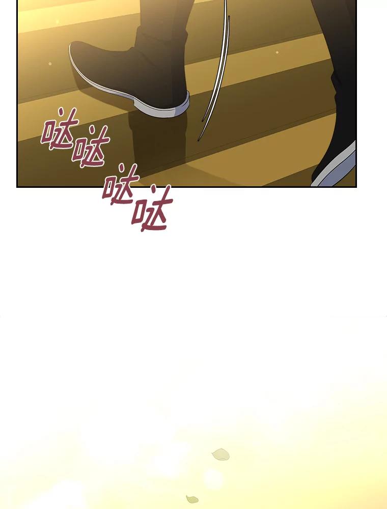 《抢走女主的初恋》49.噩梦 第114页