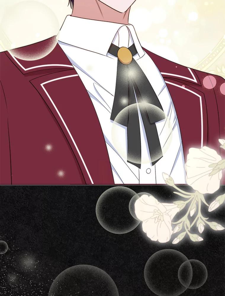 《抢走女主的初恋》49.噩梦 第106页