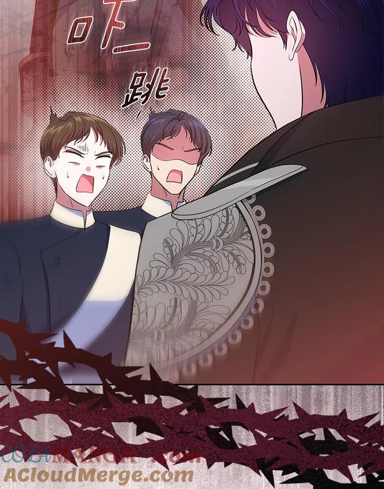 《抢走女主的初恋》49.噩梦 第129页
