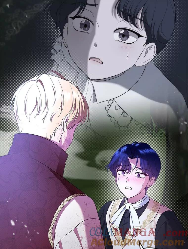 《抢走女主的初恋》49.噩梦 第41页