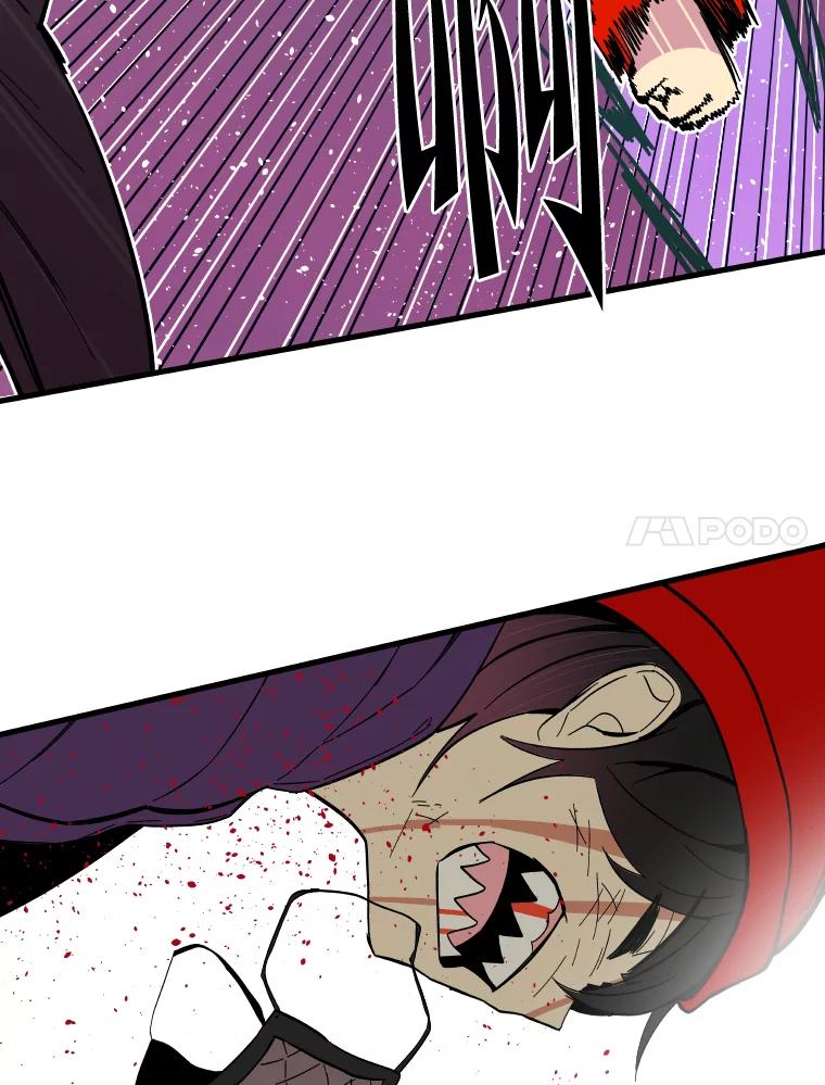 《STRESSER》50.黄雀在后 第107页