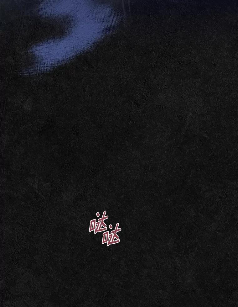 《抢走女主的初恋》49.噩梦 第16页