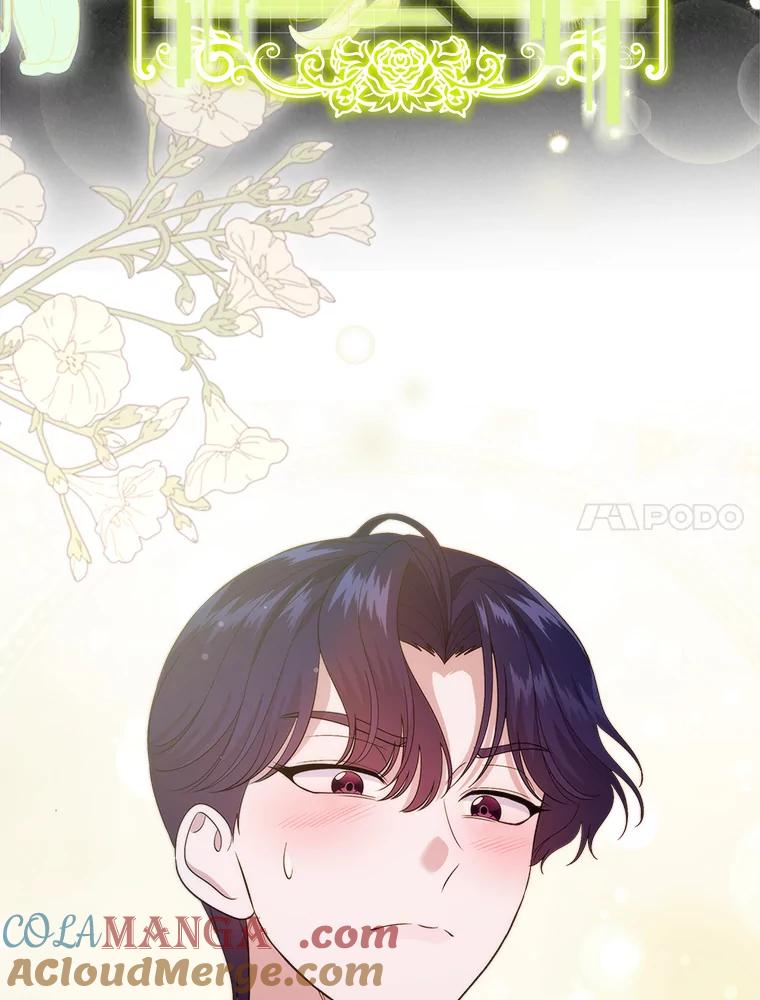 《抢走女主的初恋》49.噩梦 第105页
