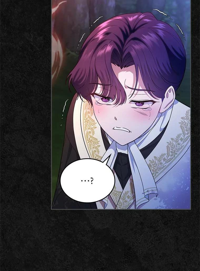 《抢走女主的初恋》49.噩梦 第38页