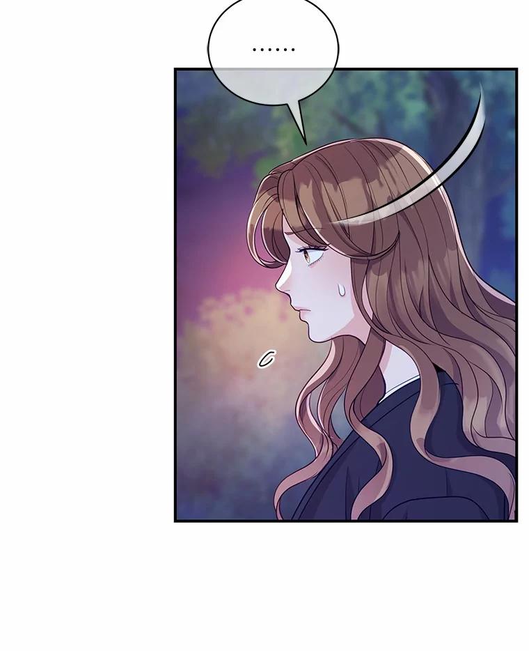 《奇怪的告白》49.敏慧的真心 第30页