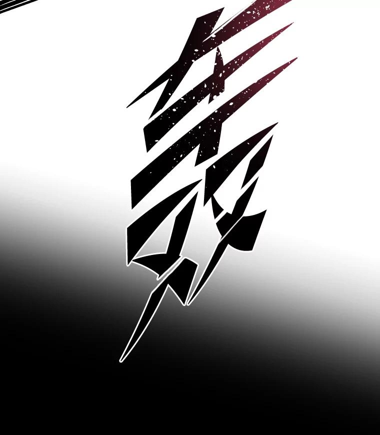 《STRESSER》50.黄雀在后 第6页