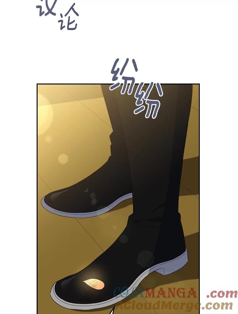 《抢走女主的初恋》49.噩梦 第117页
