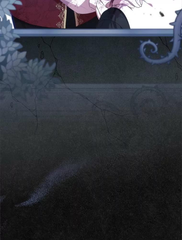 《抢走女主的初恋》49.噩梦 第47页