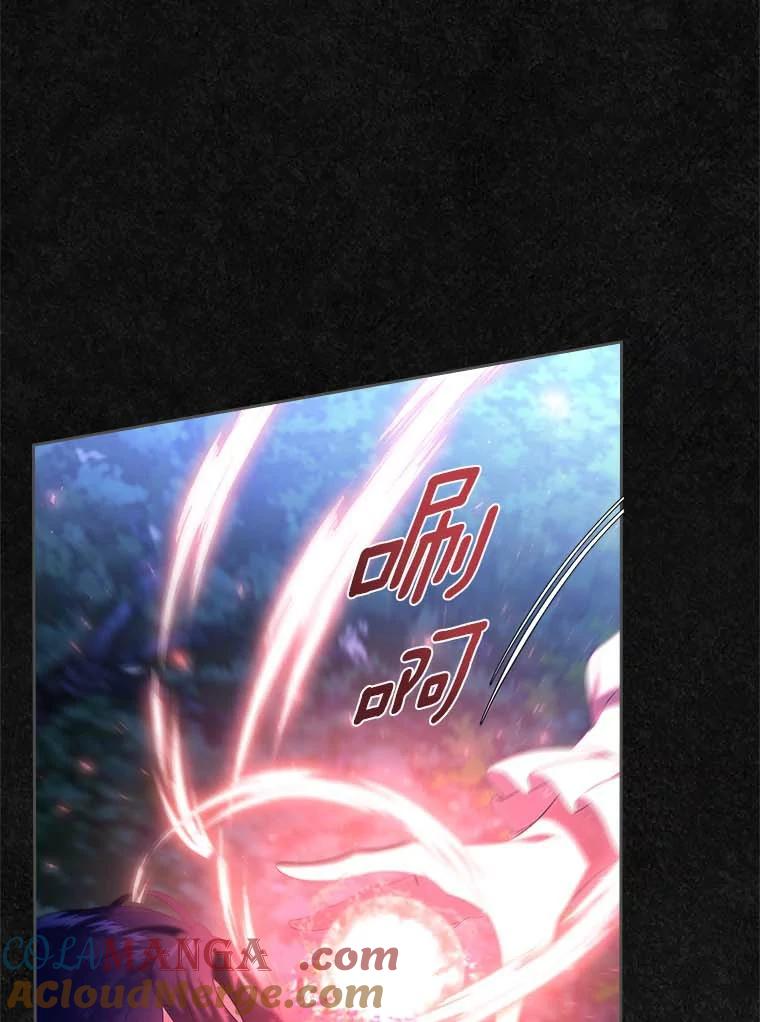 《抢走女主的初恋》49.噩梦 第29页