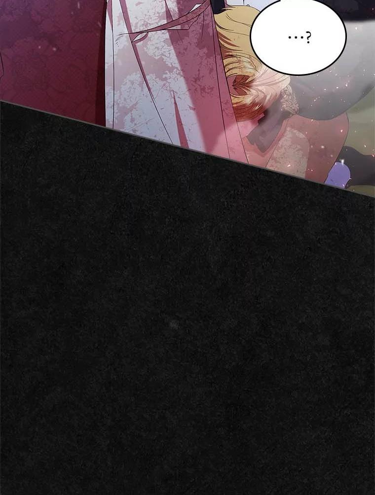 《抢走女主的初恋》49.噩梦 第42页