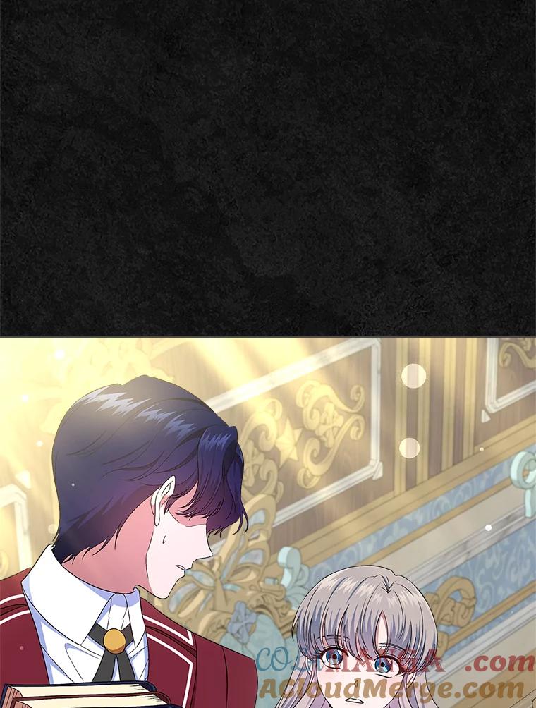 《抢走女主的初恋》49.噩梦 第97页