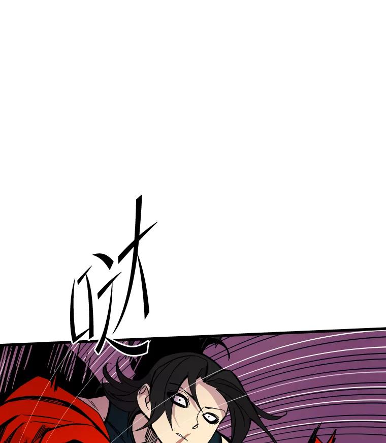 《STRESSER》50.黄雀在后 第126页