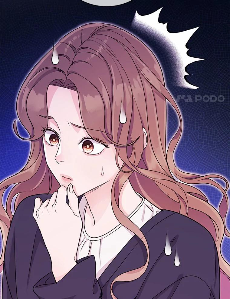 《奇怪的告白》49.敏慧的真心 第17页