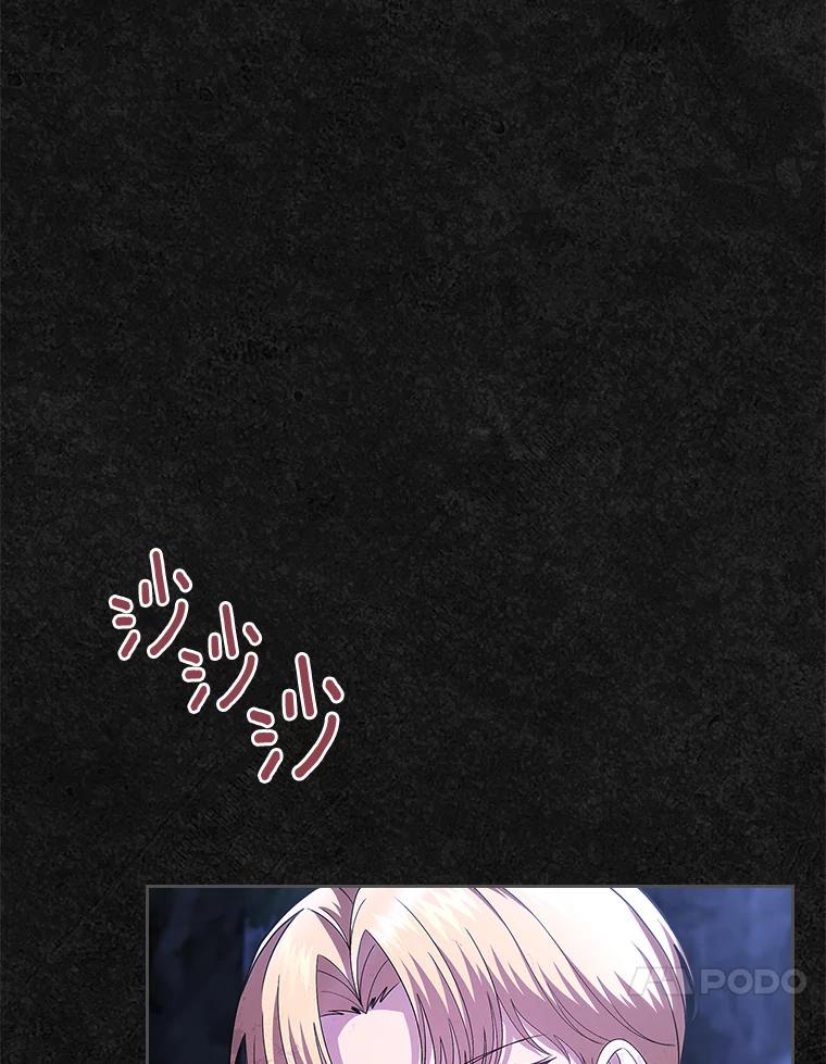 《抢走女主的初恋》49.噩梦 第10页