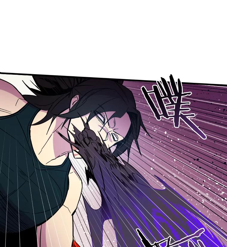 《STRESSER》51.矛盾 第12页