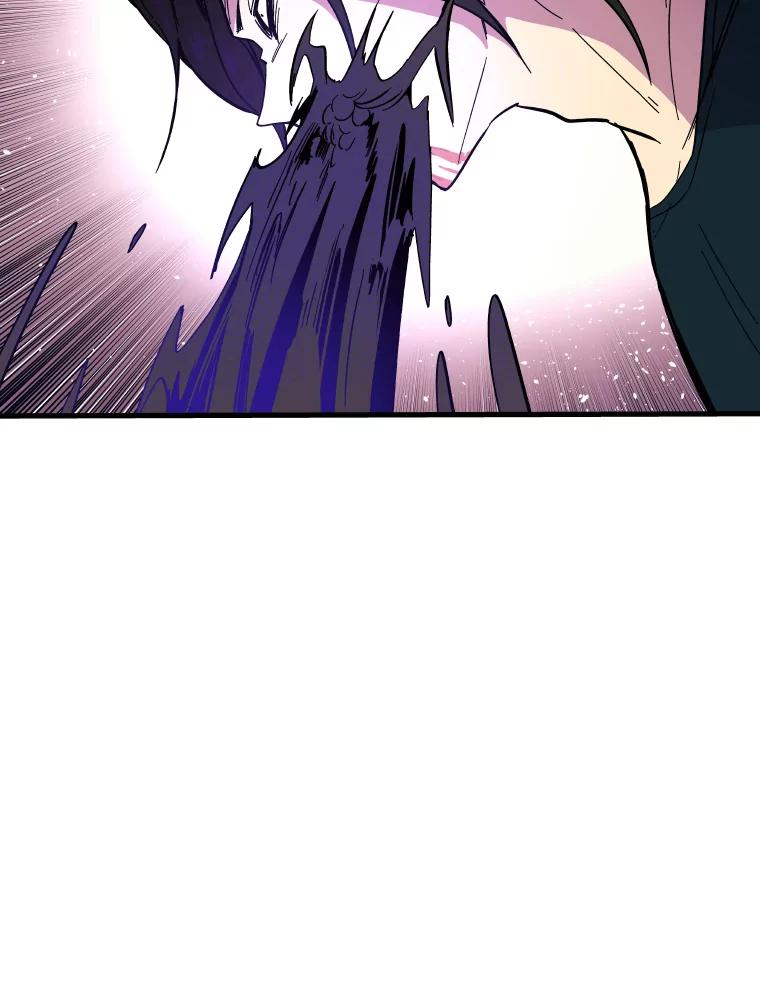 《STRESSER》51.矛盾 第43页