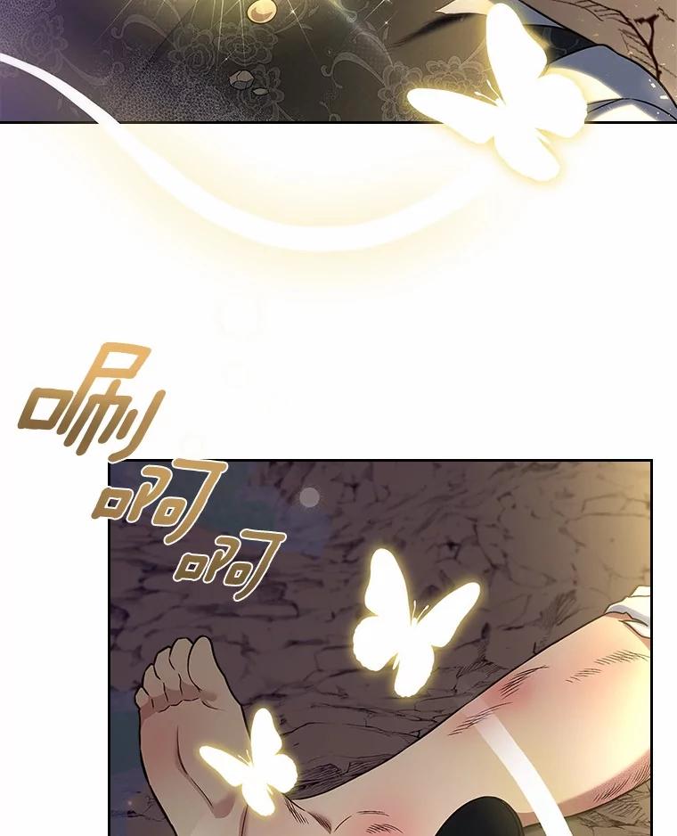 《抢走女主的初恋》50.受伤的皇帝 第79页