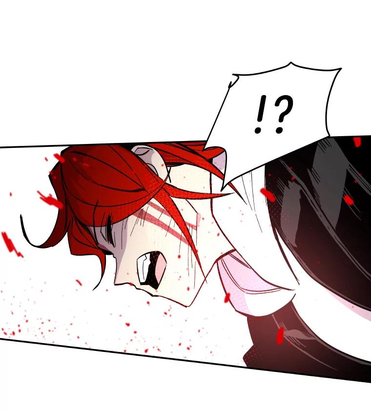 《STRESSER》51.矛盾 第75页