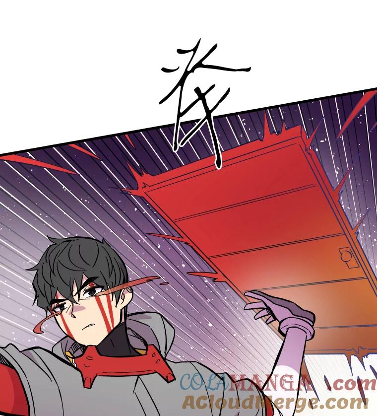 《STRESSER》51.矛盾 第17页