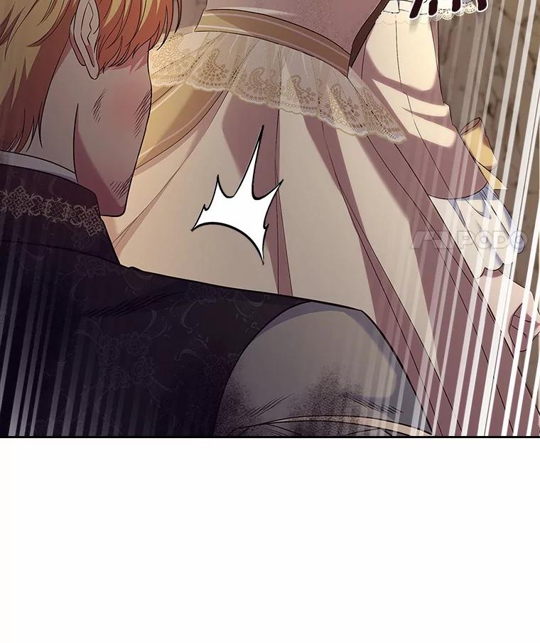 《抢走女主的初恋》50.受伤的皇帝 第126页
