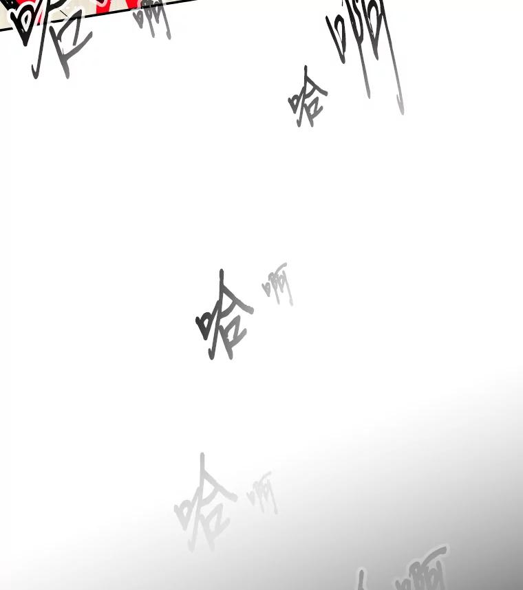《STRESSER》51.矛盾 第119页