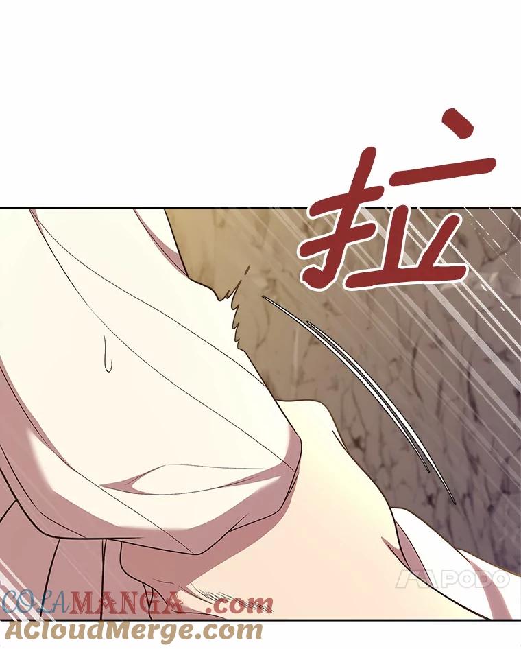 《抢走女主的初恋》50.受伤的皇帝 第153页