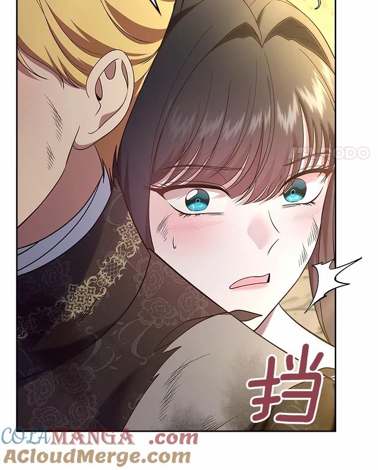 《抢走女主的初恋》50.受伤的皇帝 第157页