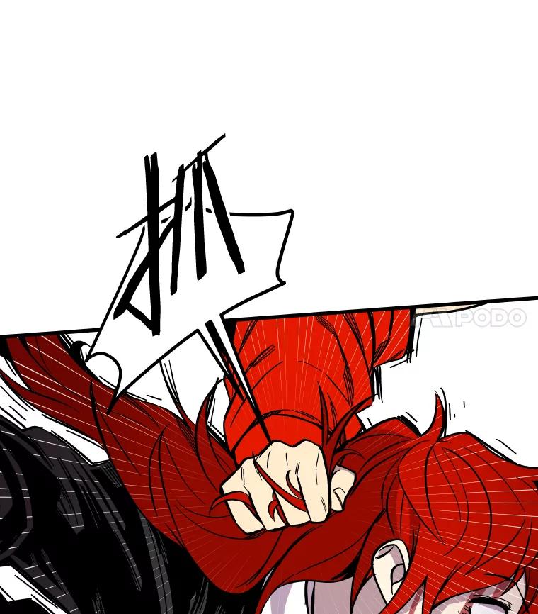 《STRESSER》51.矛盾 第30页