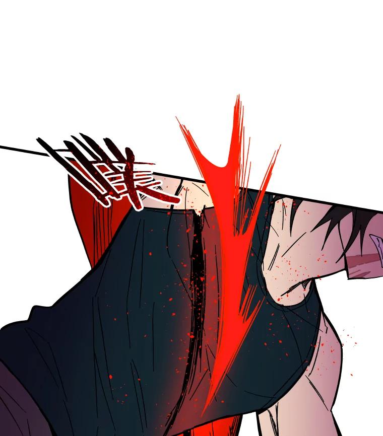 《STRESSER》51.矛盾 第28页