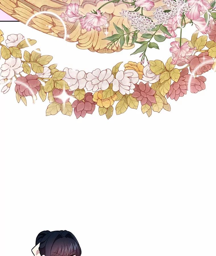 《抢走女主的初恋》50.受伤的皇帝 第64页