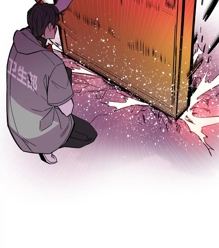 《STRESSER》51.矛盾 第103页