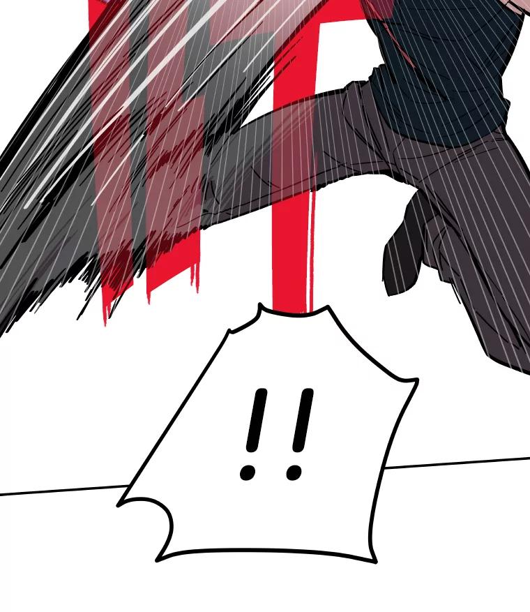 《STRESSER》51.矛盾 第74页