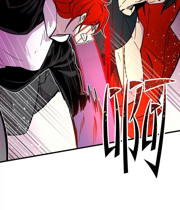 《STRESSER》51.矛盾 第27页