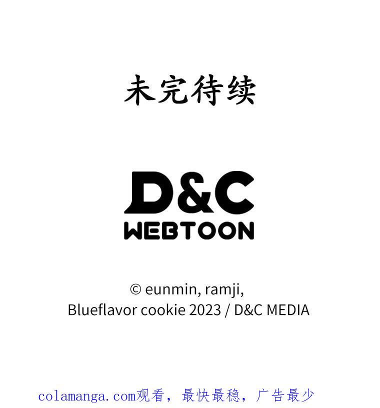 《抢走女主的初恋》50.受伤的皇帝 第162页