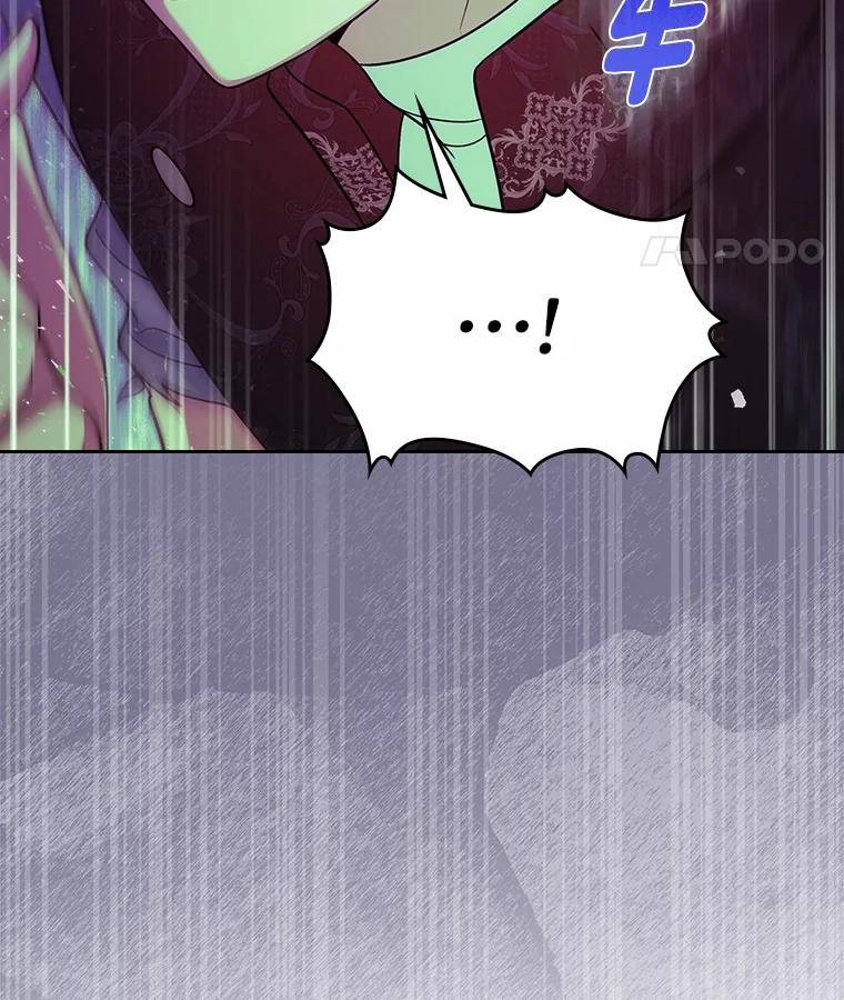 《抢走女主的初恋》51.被选择之人 第72页