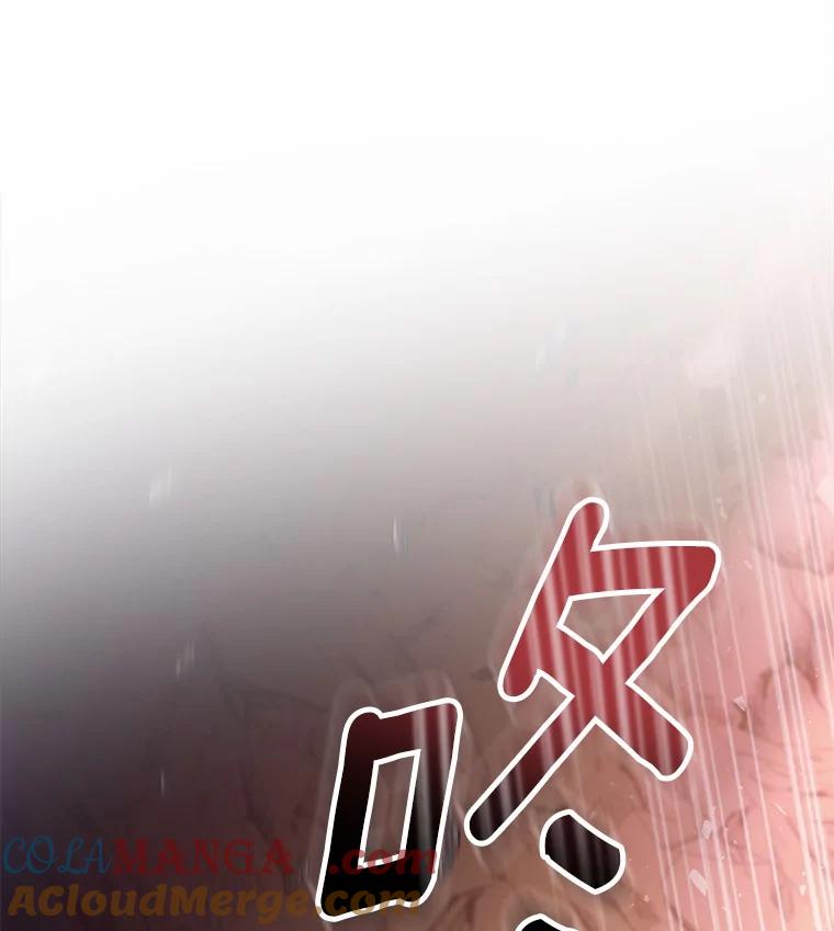 《抢走女主的初恋》51.被选择之人 第21页