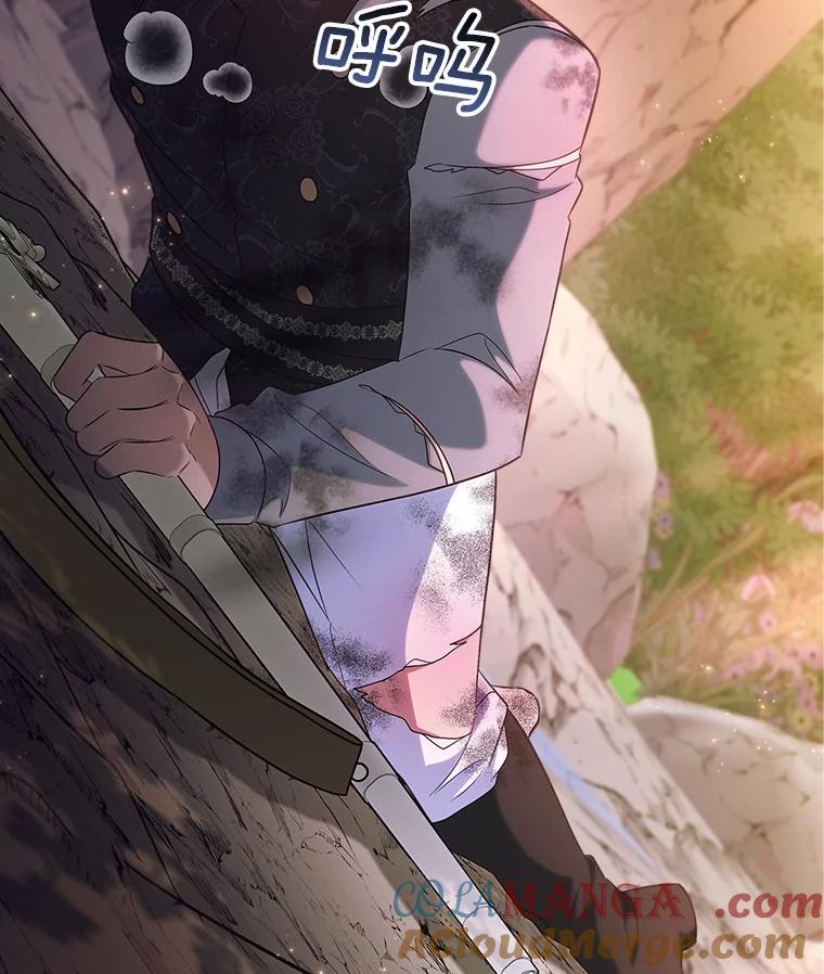《抢走女主的初恋》51.被选择之人 第49页