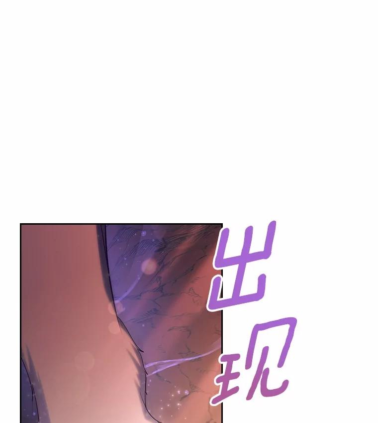 《抢走女主的初恋》51.被选择之人 第24页