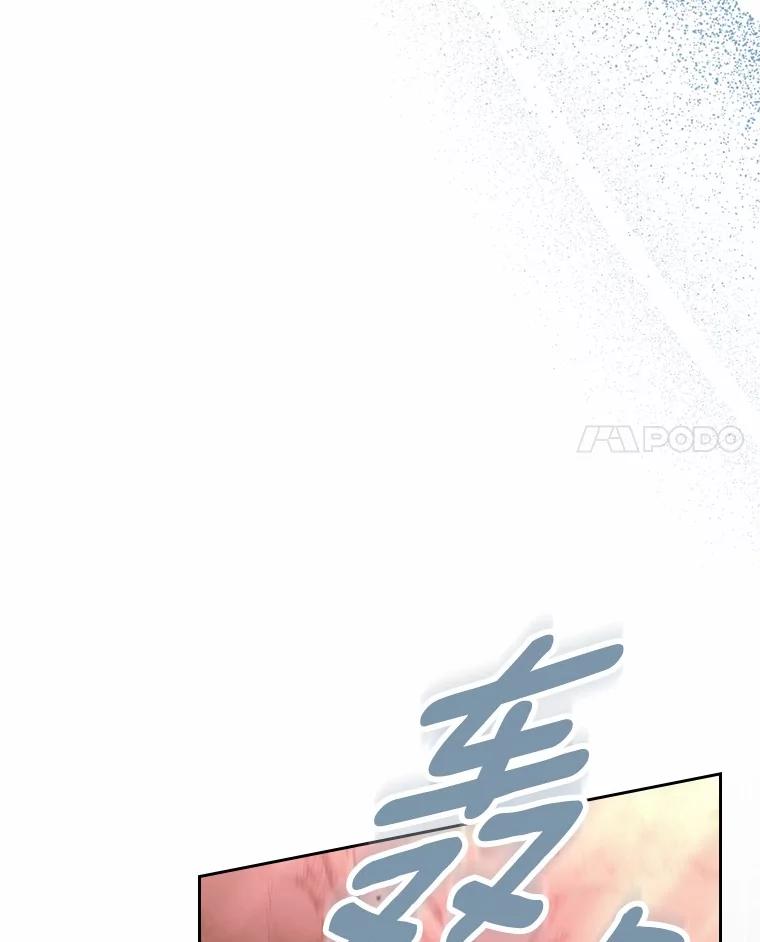《抢走女主的初恋》51.被选择之人 第15页