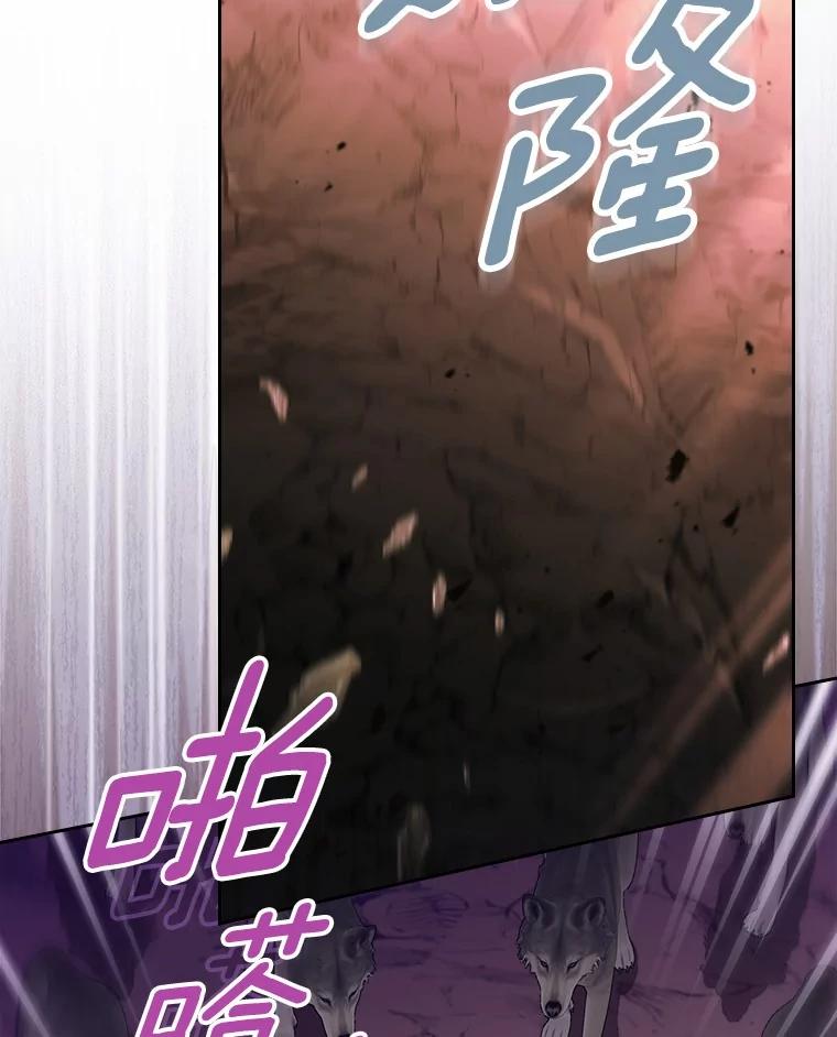 《抢走女主的初恋》51.被选择之人 第16页