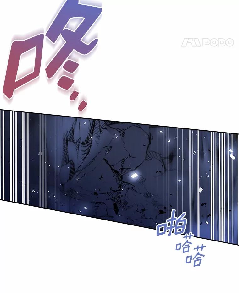 《抢走女主的初恋》52.强大的人 第51页