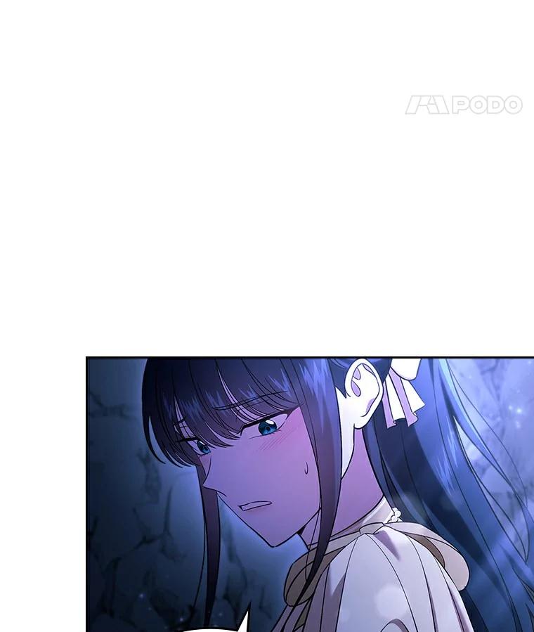 《抢走女主的初恋》52.强大的人 第26页