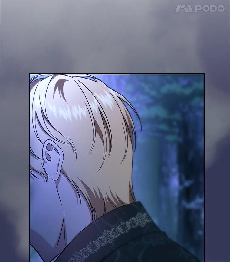 《抢走女主的初恋》52.强大的人 第102页