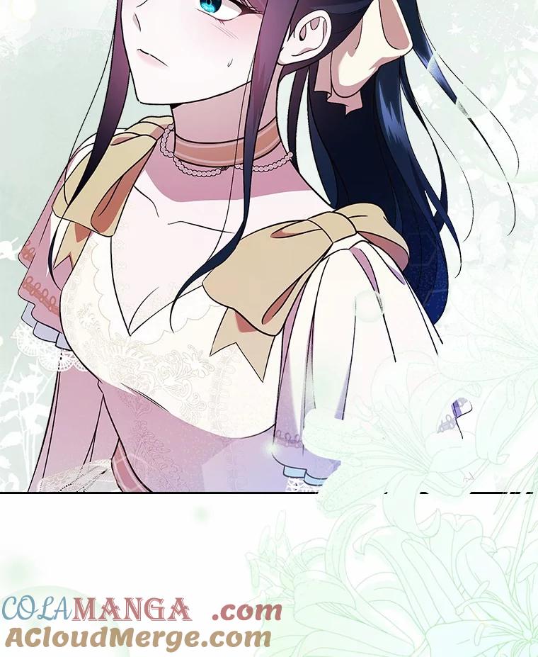 《抢走女主的初恋》52.强大的人 第49页
