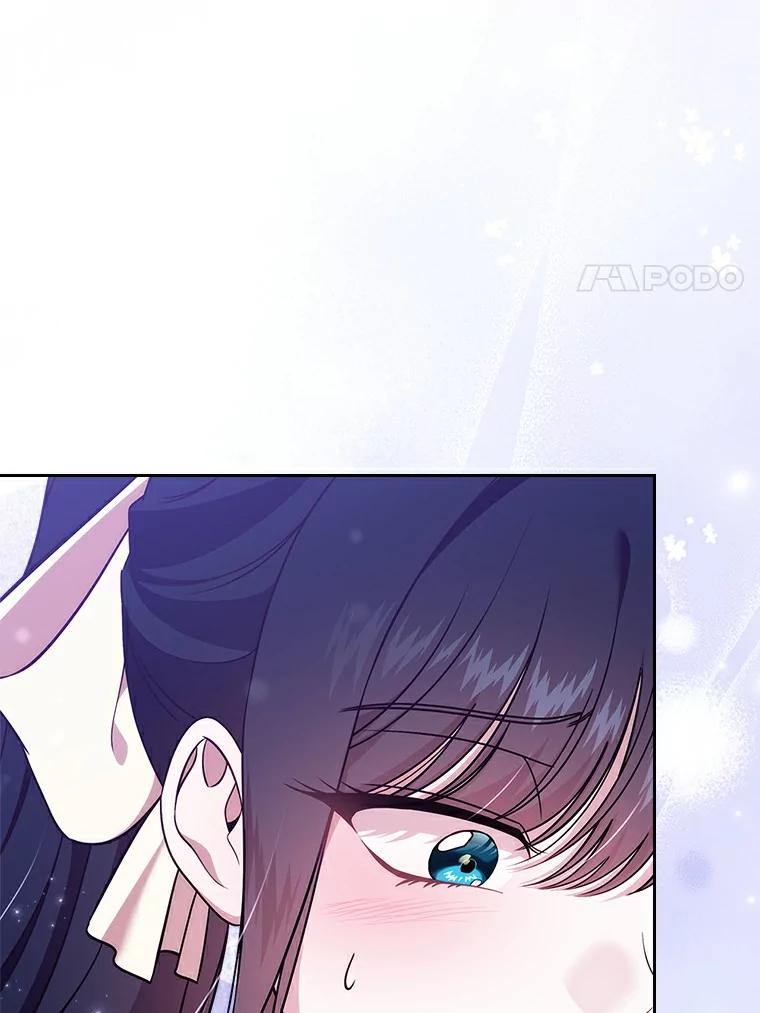《抢走女主的初恋》52.强大的人 第91页