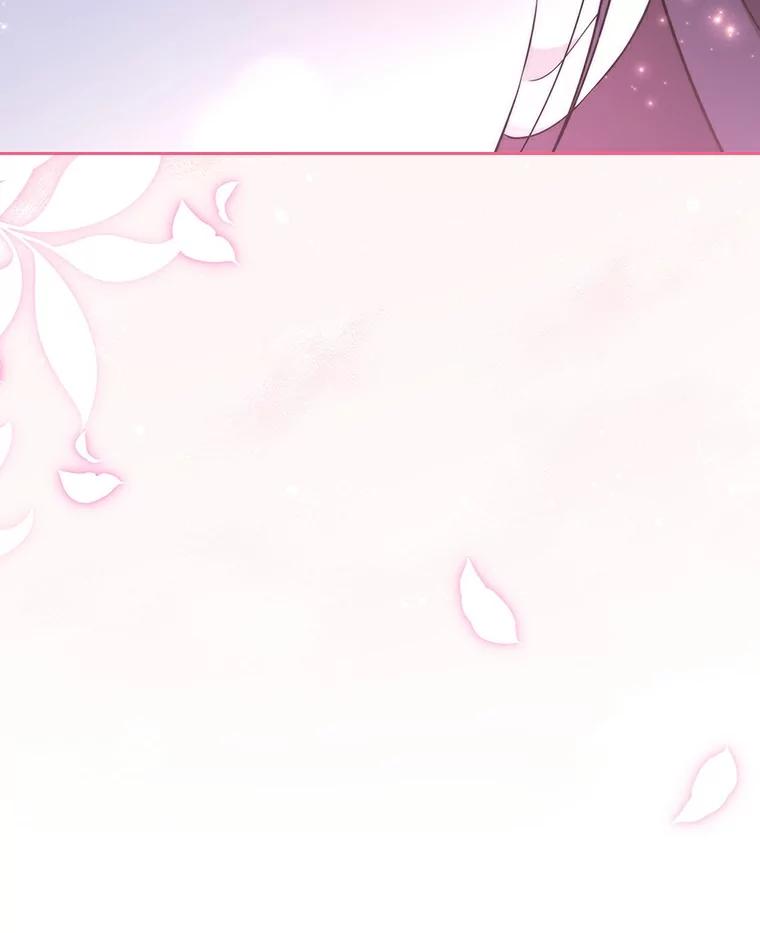 《抢走女主的初恋》52.强大的人 第64页