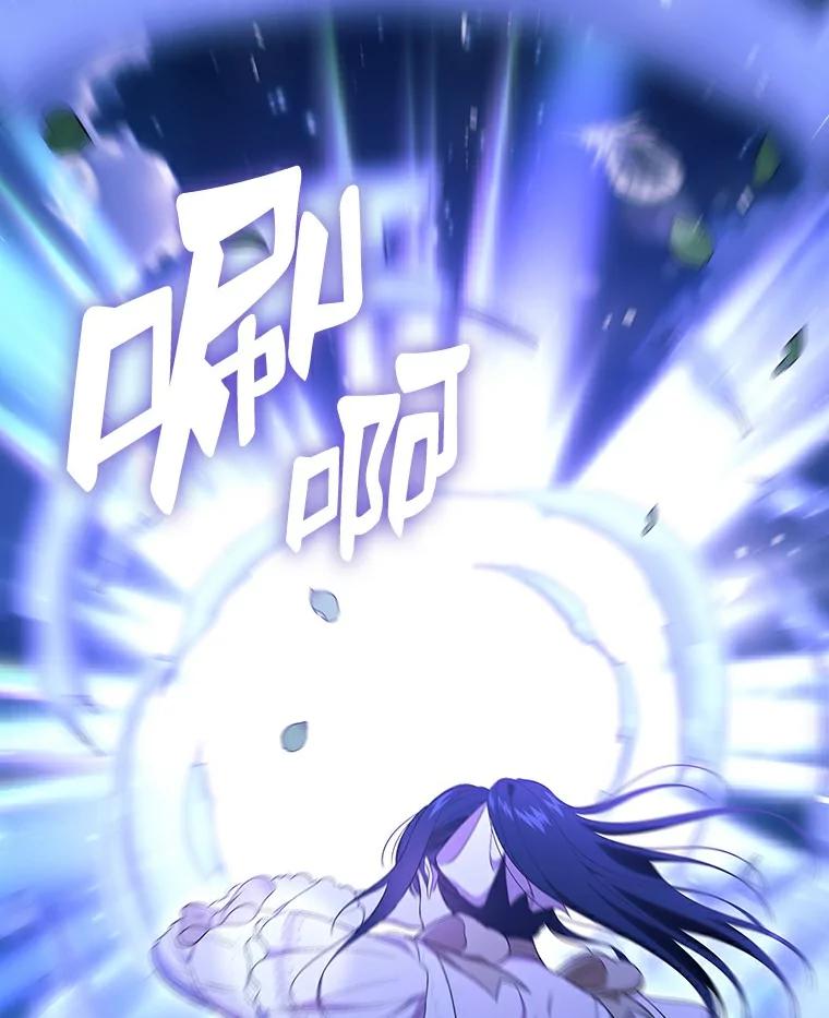 《抢走女主的初恋》52.强大的人 第67页
